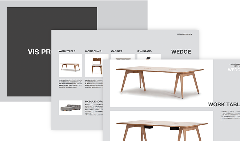 株式会社ヴィス プロダクト ダウンロード資料